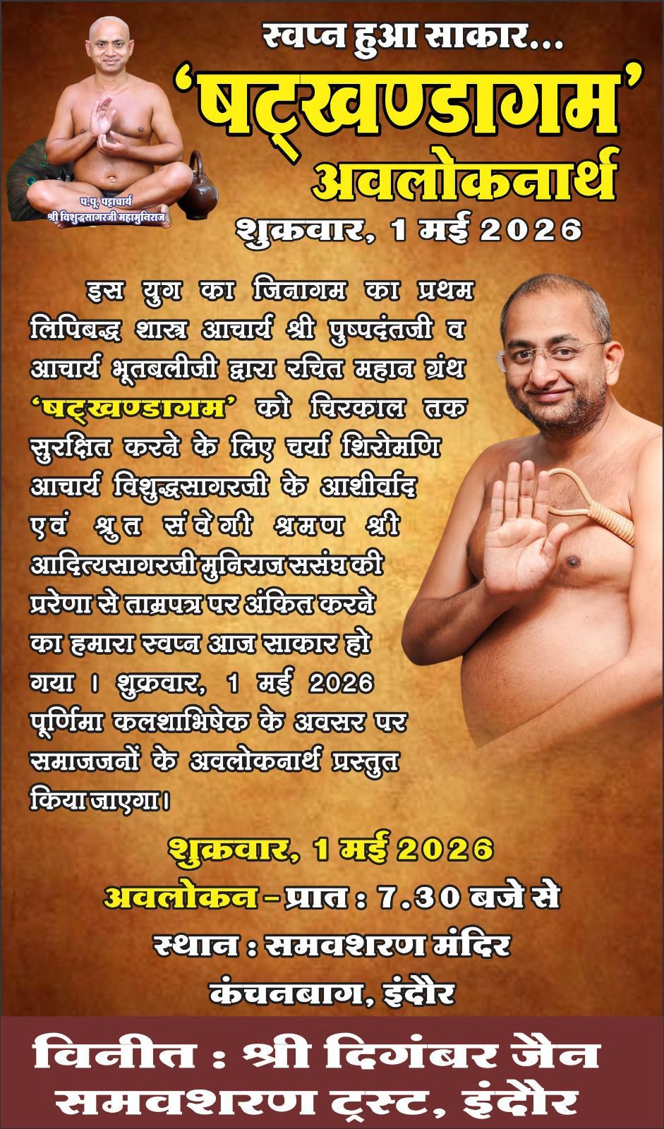 WhatsApp Image 2026 04 30 at 5.57.22 AM 2