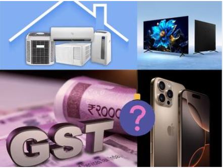 इलेक्ट्रॉनिक्स महंगे, GST राहत खत्म, AC-TV-स्मार्टफोन की कीमतें 15% तक बढ़ने की आशंका, आम जनता पर बोझ बढ़ा