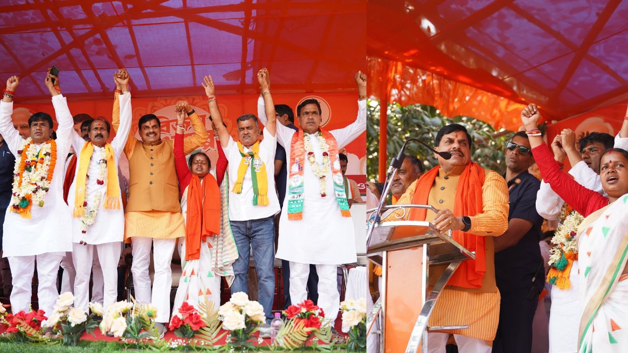 CM Mohan Yadav West Bengal Rally: बांकुरा में जोरदार हमला, ममता बनर्जी पर बड़ा आरोप, बंगाल में बदलाव का ऐतिहासिक संदेश