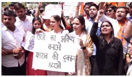 Bhopal MLB कॉलेज शराब दुकान विरोध प्रदर्शन: छात्राओं का उग्र प्रदर्शन, ABVP का समर्थन, पुलिस तैनात