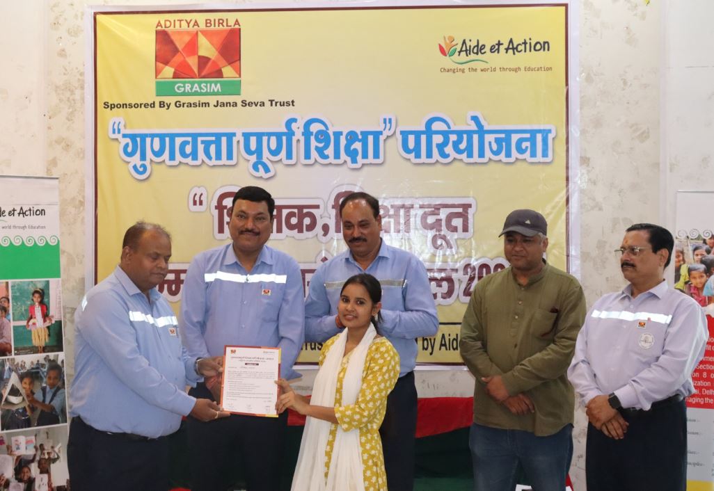 Nagda : गुणवत्तापूर्ण शिक्षा परियोजना ने बदली 20 गांवों की तस्वीर, छात्रों के परिणामों में बड़ा सुधार