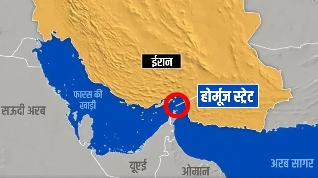 Strait of Hormuz: Parsi सभ्यता, अहुर मज्दा की आस्था और आधुनिक तेल राजनीति का संगम, ऐतिहासिक और भू-राजनीतिक महत्व से भरपूर क्षेत्र