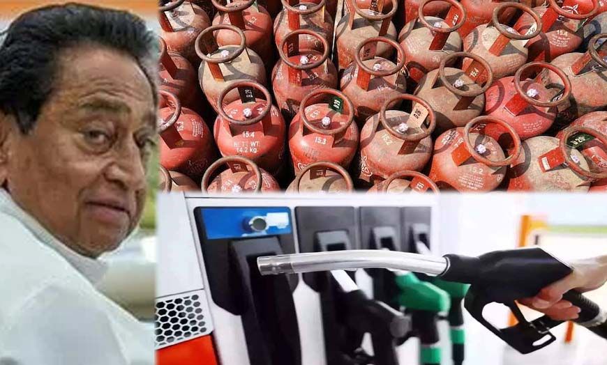 कमलनाथ का बयान: देश में नहीं है गैस की कमी! BJP ने सिंधिया के साथ कांग्रेस के 5 झूठ का किया पर्दाफाश