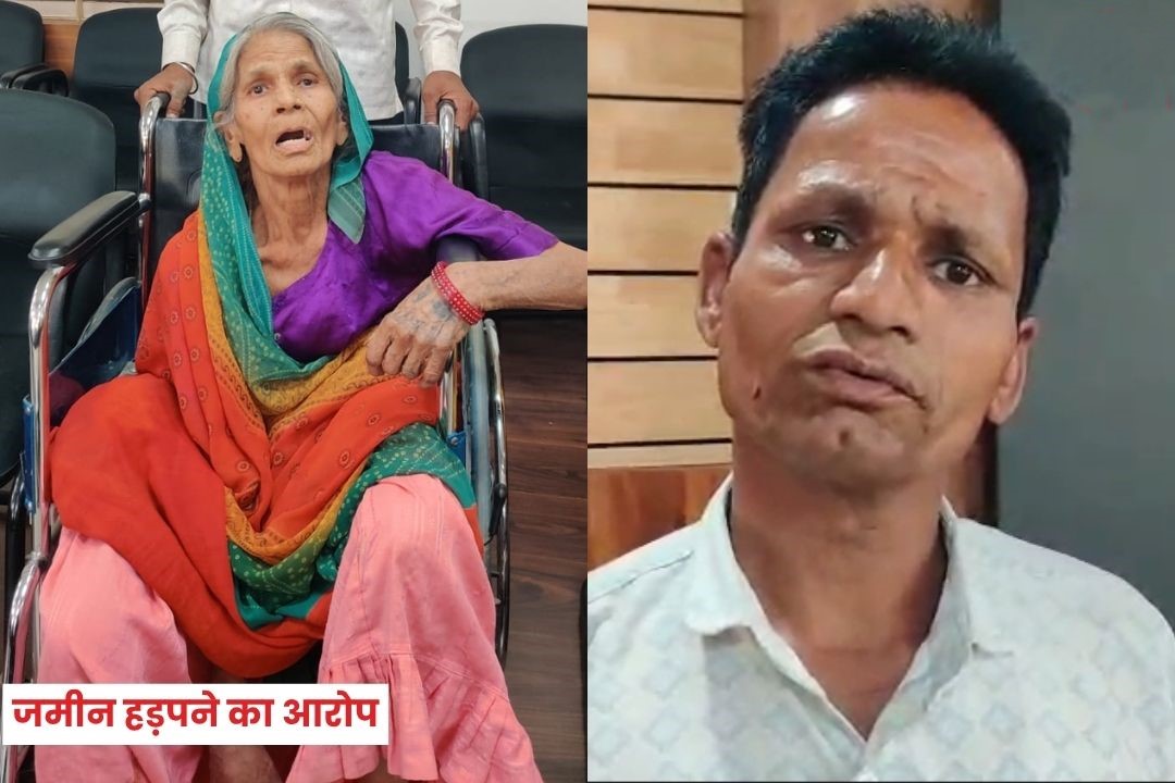 फर्जी मौत का कागज बनाकर जमीन हड़पने का सनसनीखेज मामला: जिंदा महिला को दस्तावेजों में बताया मृत, कलेक्टर ने दिए जांच के आदेश