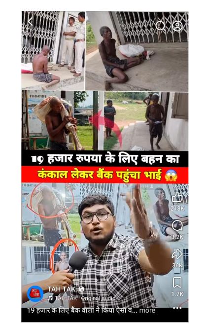 वायरल घटना पर आधारित Dr. Jayendra Jain की मार्मिक रचना ने किया आत्ममंथन को मजबूर