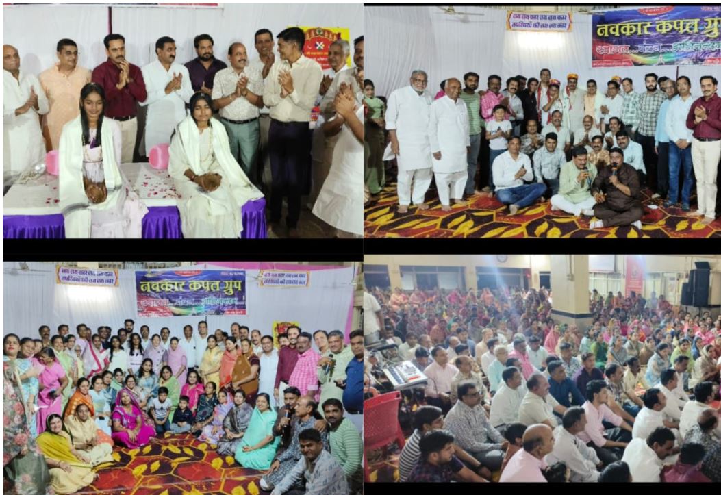 संगीत की मधुर धुनों के बीच वर्षीतप आराधकों का भव्य सम्मान समारोह, Nagda में ऐतिहासिक आयोजन