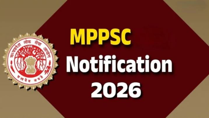 MPPSC परीक्षा 2026 में बड़ा बदलाव, अभ्यर्थियों को 90 मिनट पहले पहुंचना अनिवार्य