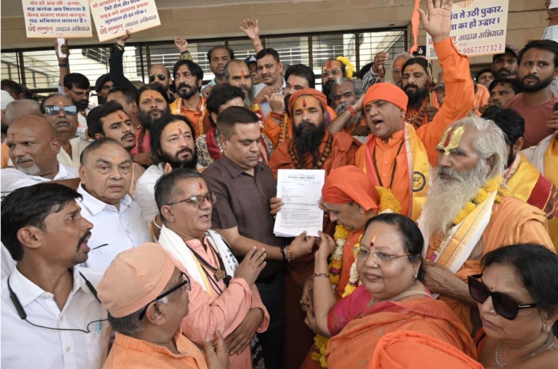 indore