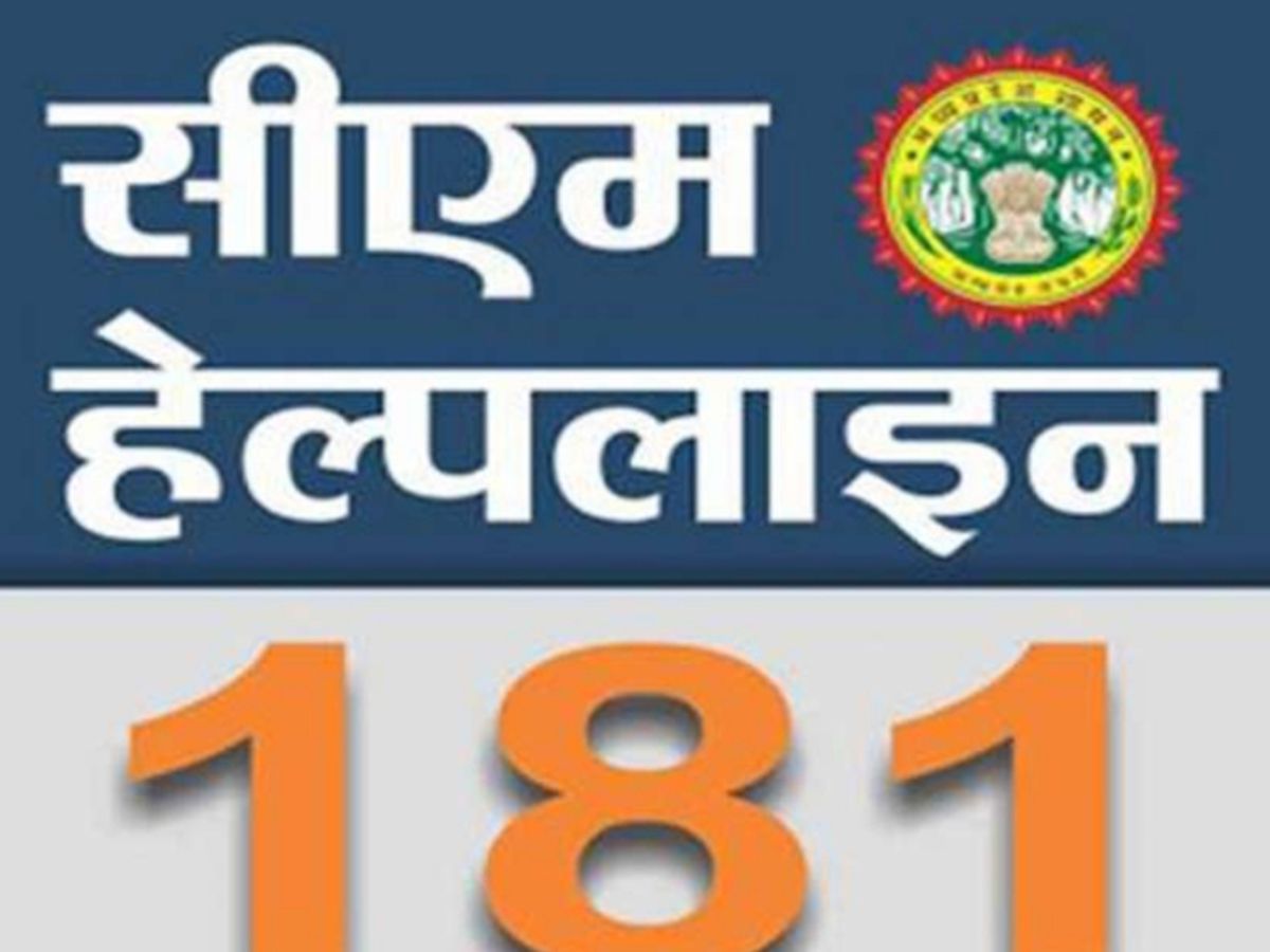 CM Helpline शिकायत निवारण में ऊर्जा विभाग नंबर-1, मंत्री तोमर ने दी जानकारी