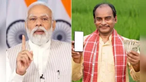pbj5rvd pm kisan yojana 625x300 28 February 24