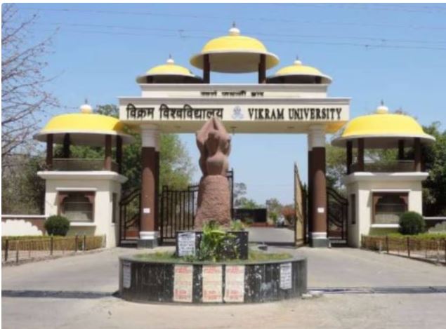 उज्जैन विक्रम Vikram University में बड़ी गड़बड़ी, छात्रों के अंक अलग-अलग आधार पर दर्ज