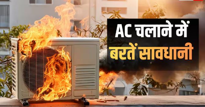 AC