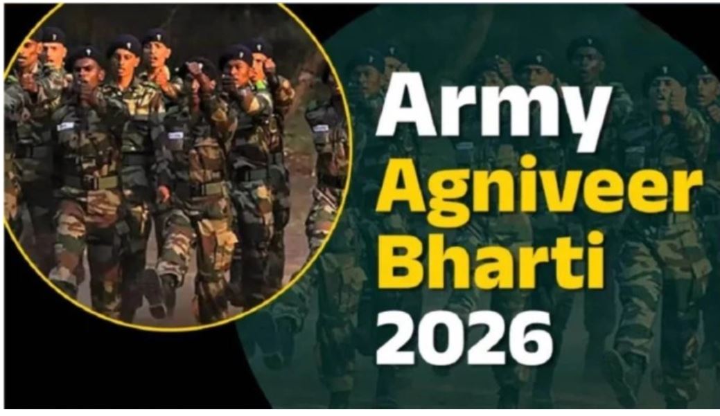 Agniveer Bharti 2026: 1 से 12 जून तक होगी अग्निवीर भर्ती परीक्षा, ग्वालियर-सागर में 48 हजार अभ्यर्थी देंगे एग्जाम
