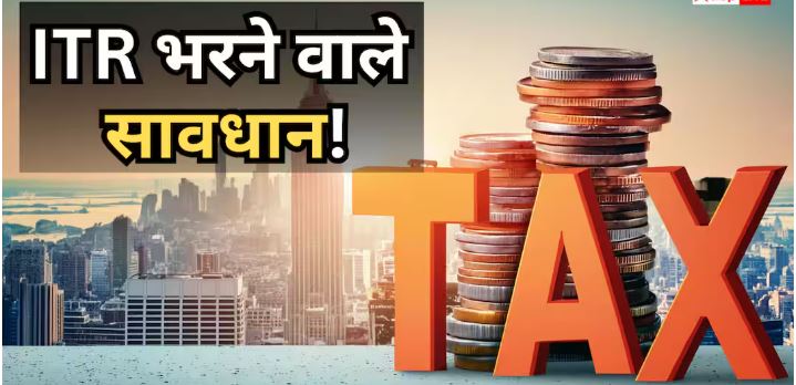 ITR Filing 2026: 15 जून से पहले रिटर्न भरने में जल्दबाजी क्यों हो सकती है नुकसानदायक? जानिए टैक्स एक्सपर्ट्स की राय
