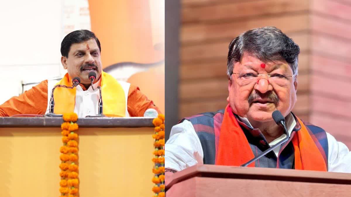 Jalud कार्यक्रम में CM पहुंचे लेकिन मंत्री कैलाश विजयवर्गीय अनुपस्थित रहे, जिससे राजनीतिक हलकों में नई चर्चाएं और अटकलें तेज हुईं