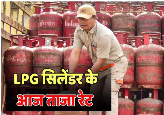 LPG