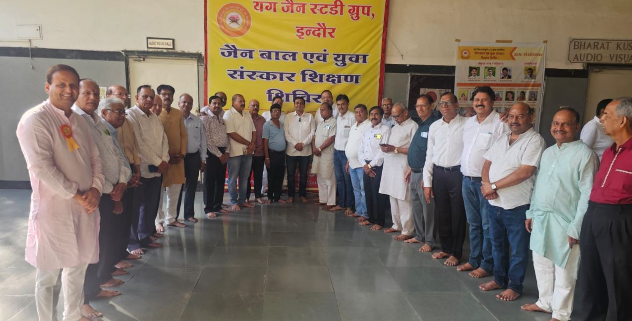 दिगंबर Jain समाज सामाजिक संसद के पदाधिकारियों ने संस्कार शिक्षण शिविर में की सामूहिक पूजा — आधुनिक तकनीक और धार्मिक शिक्षा का अद्भुत संगम