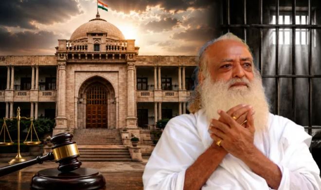 High Court Major Verdict on Asaram: राजस्थान हाईकोर्ट का बड़ा फैसला, आजीवन कारावास की सजा बरकरार