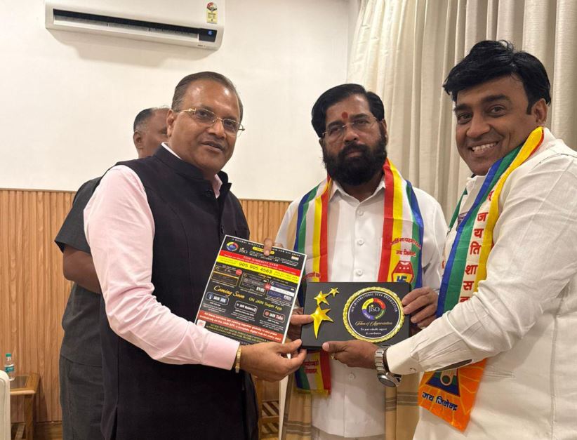 Deputy CM एकनाथ शिंदे से JISO पदाधिकारियों की शिष्टाचार भेंट, सामाजिक गतिविधियों पर चर्चा