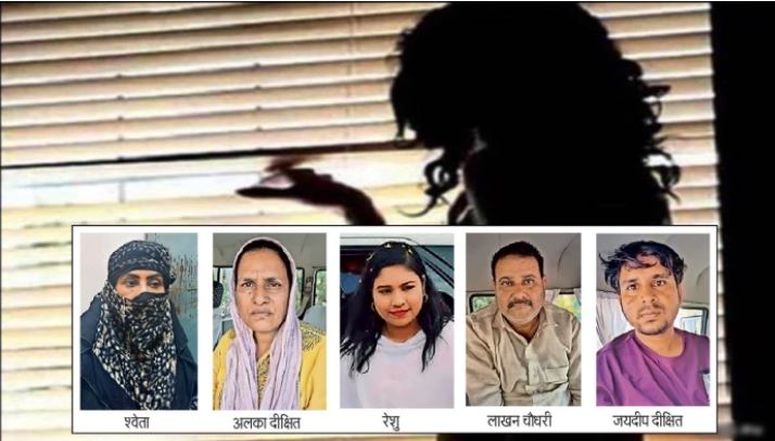 इंदौर Honeytrap Case: एसआईटी की बड़ी कार्रवाई, सात आरोपी जेल भेजे गए; एटीएस की एंट्री से जांच और तेज