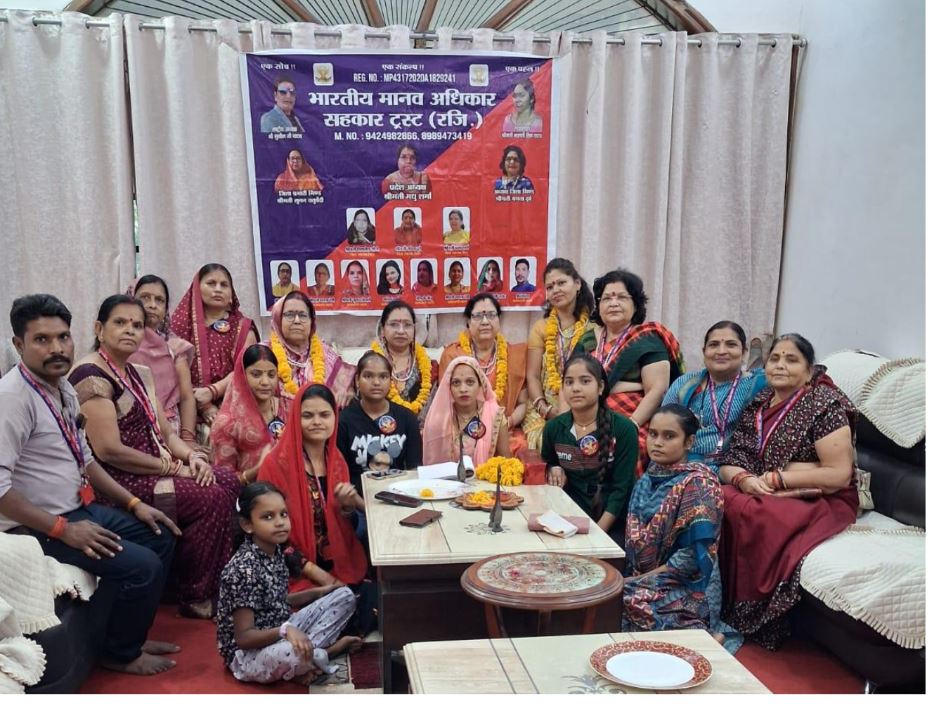 Bhind : भारतीय मानव अधिकार सहकार ट्रस्ट मध्यप्रदेश की प्रदेश अध्यक्ष श्रीमती मधु शर्मा का भिंड दौरा सफल, महिला सशक्तिकरण एवं जनजागरूकता पर दिया विशेष जोर