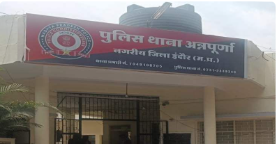 INDORE