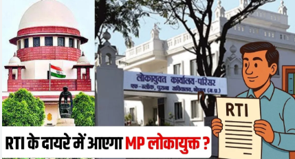 MP