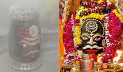 Ujjain