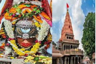 Ujjain
