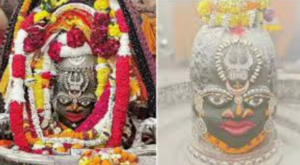 Ujjain महाकाल भस्म आरती: चंद्र और त्रिशूल से सजा बाबा महाकाल का अद्भुत स्वरूप