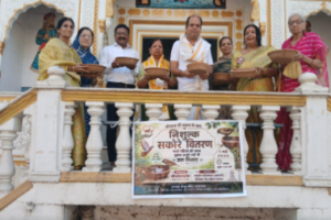 INDORE
