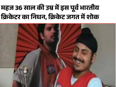 Amanpreet Singh Gill