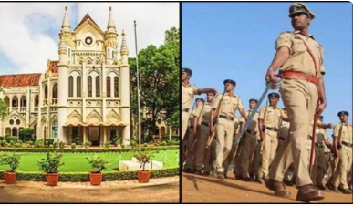 MP POLICE