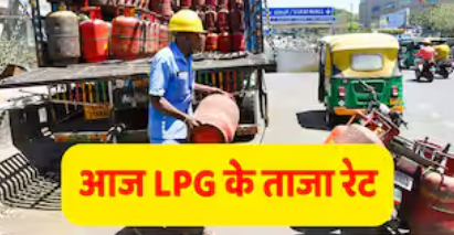 LPG