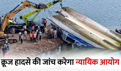 Jabalpur