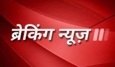 Breaking News Live