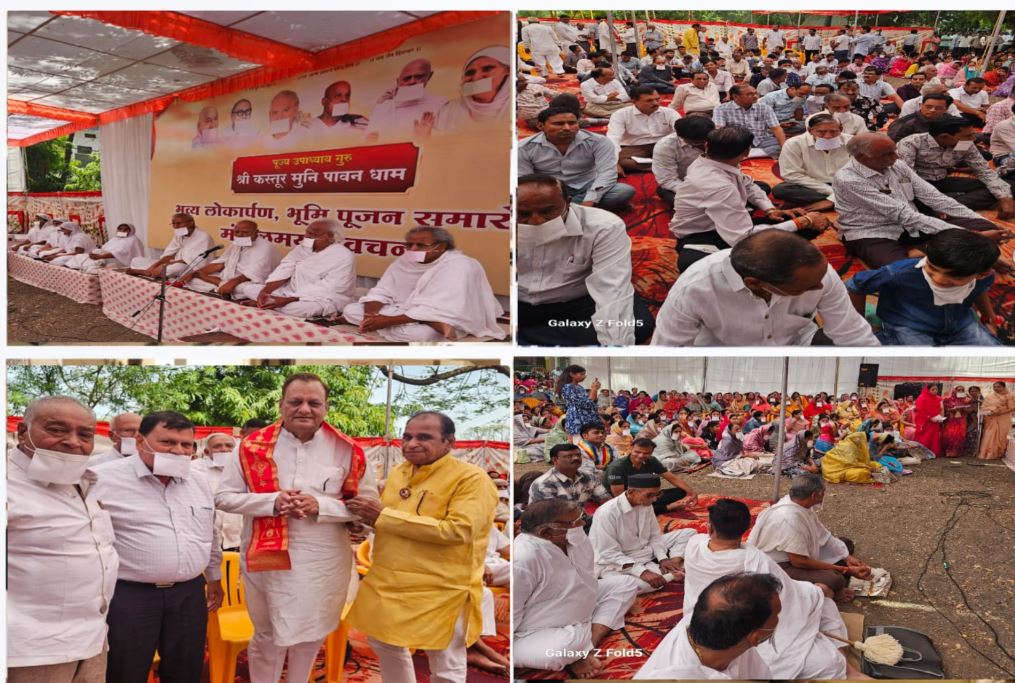 अंतरराष्ट्रीय परिवार दिवस पर जावरा में संतों की प्रेरक वाणी: “एकता से ही परिवार और समाज मजबूत बनता है”