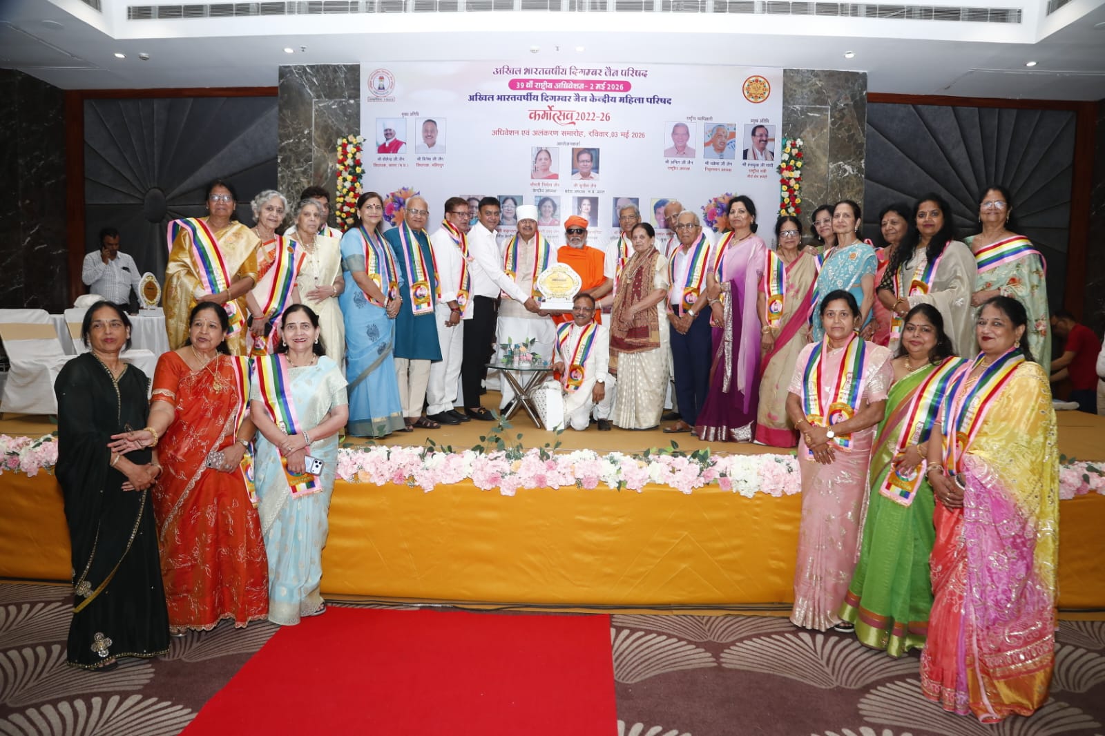 Indore : भव्य ऐतिहासिक सफलता: अखिल भारतवर्षीय दिगम्बर जैन परिषद का राष्ट्रीय अधिवेशन इंदौर में सम्पन्न