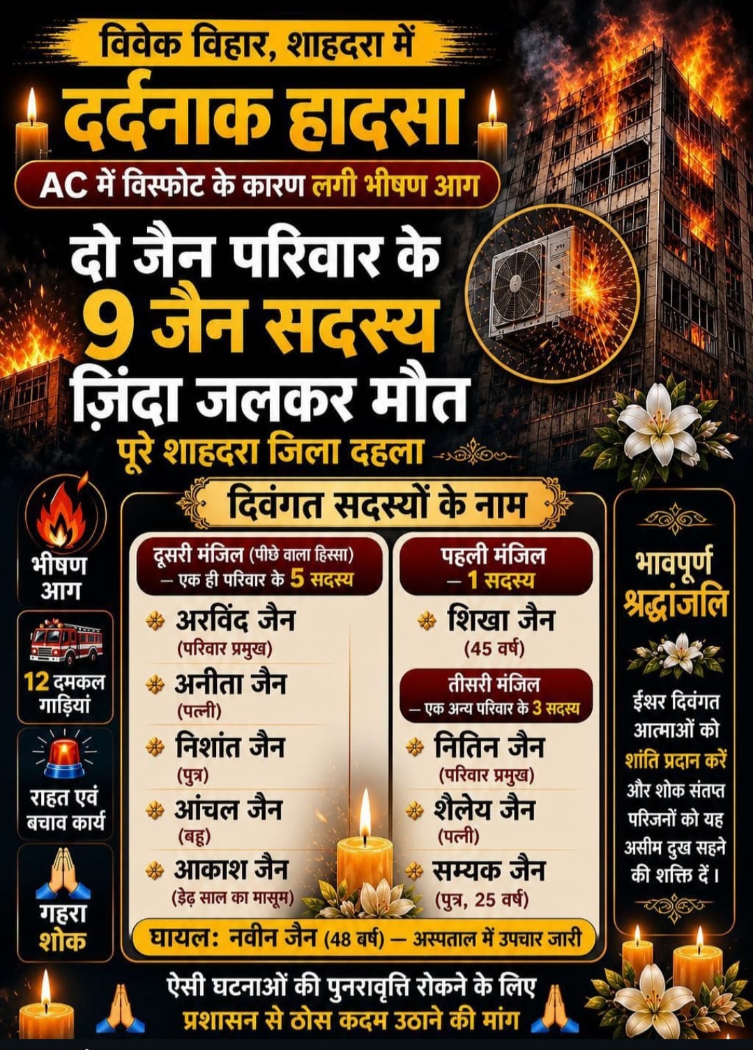 WhatsApp Image 2026 05 03 at 4.05.14 PM
