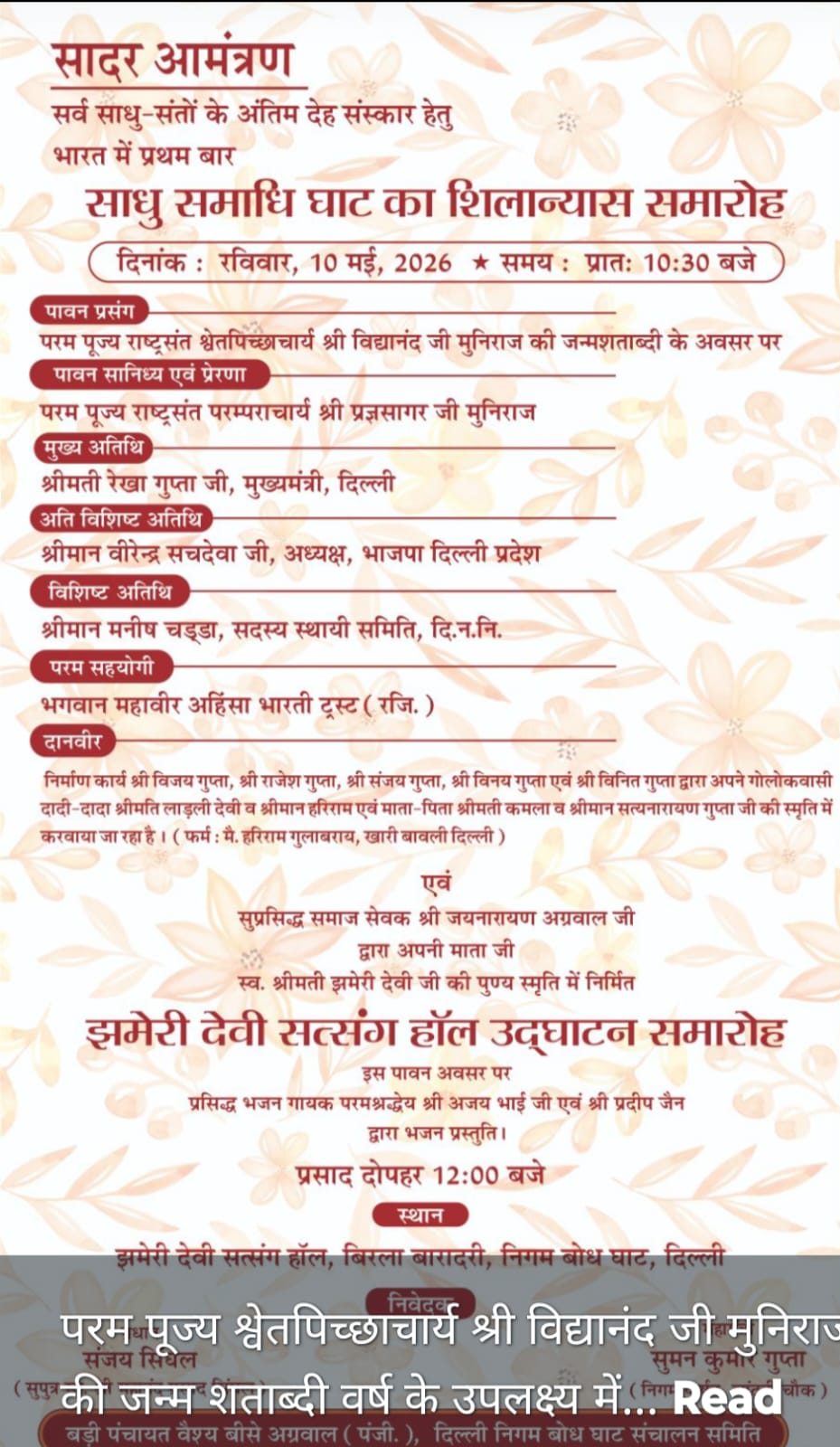 WhatsApp Image 2026 05 06 at 1.40.00 AM