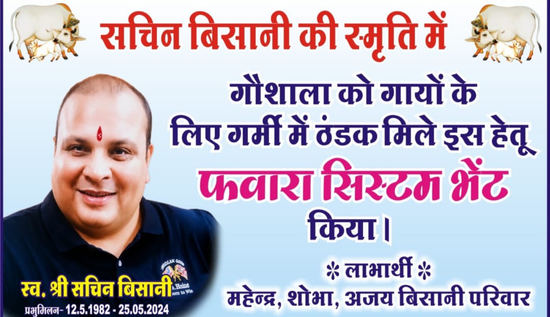 WhatsApp Image 2026 05 12 at 7.09.17 PM