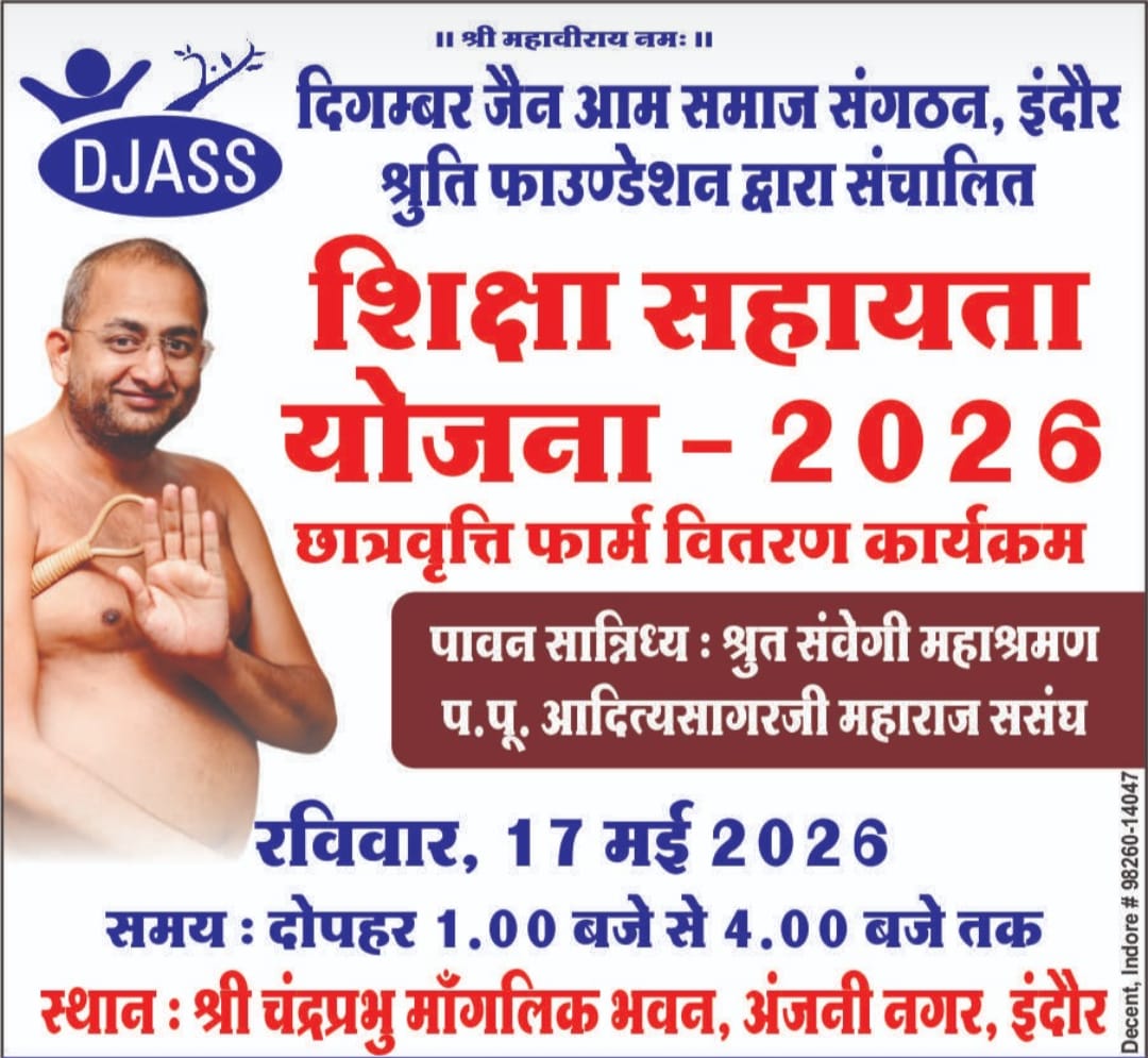 WhatsApp Image 2026 05 12 at 8.08.34 PM