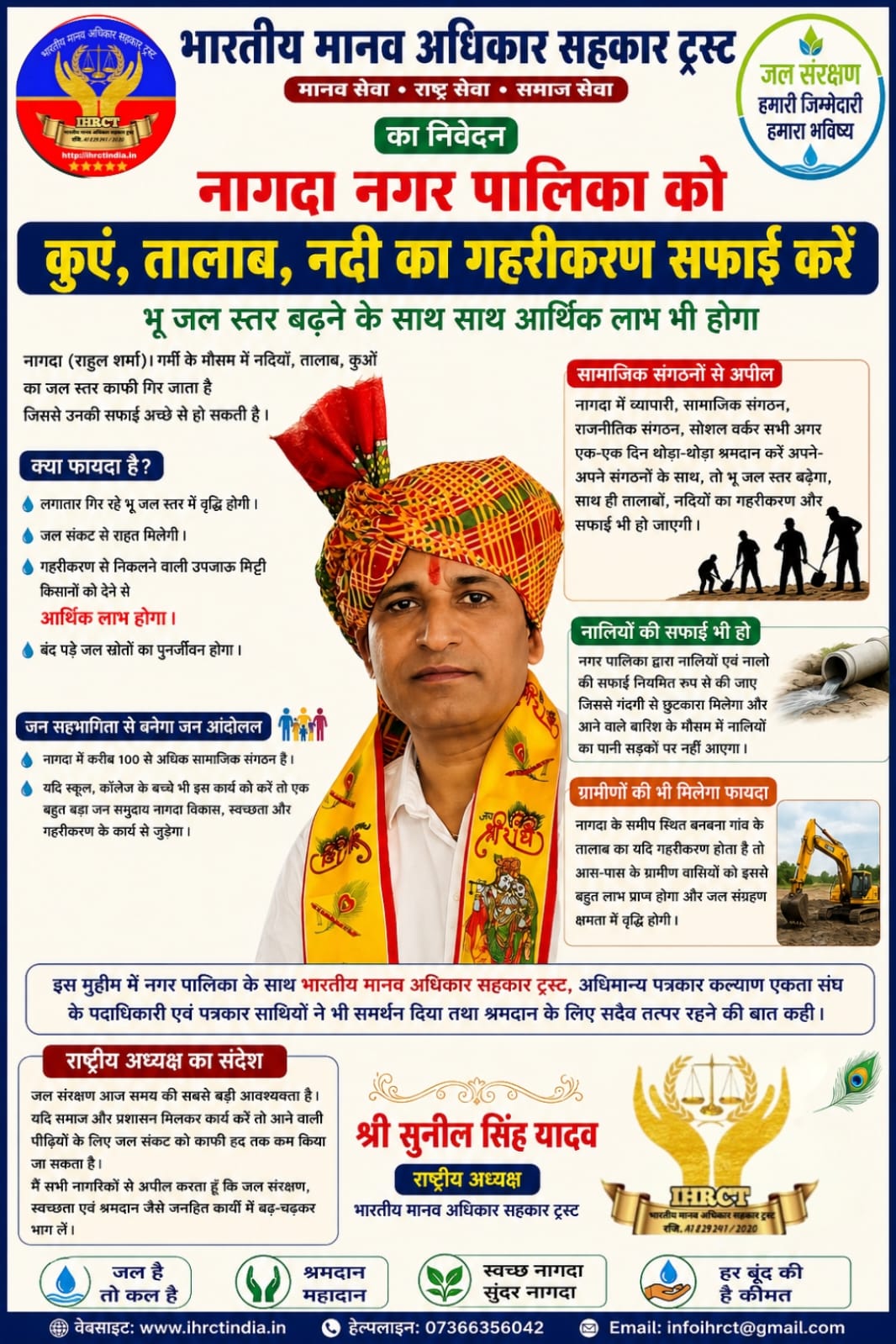 WhatsApp Image 2026 05 13 at 8.31.28 AM
