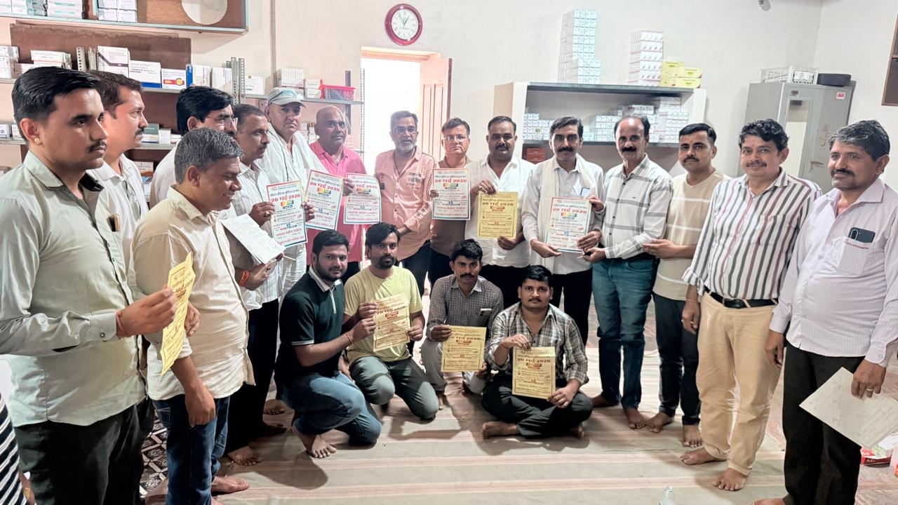Bhinmal मेडिकल बंद को मिला जबरदस्त समर्थन, ई-फार्मेसी और नकली दवाओं के खिलाफ केमिस्टों का बड़ा हल्लाबोल