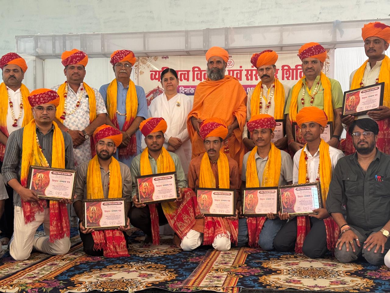 मोदरान व्यक्तित्व विकास एवं संस्कार शिविर का प्रेरणादायक समापन, विद्यार्थियों ने योग, अनुशासन और राष्ट्रभक्ति से जीता दिल