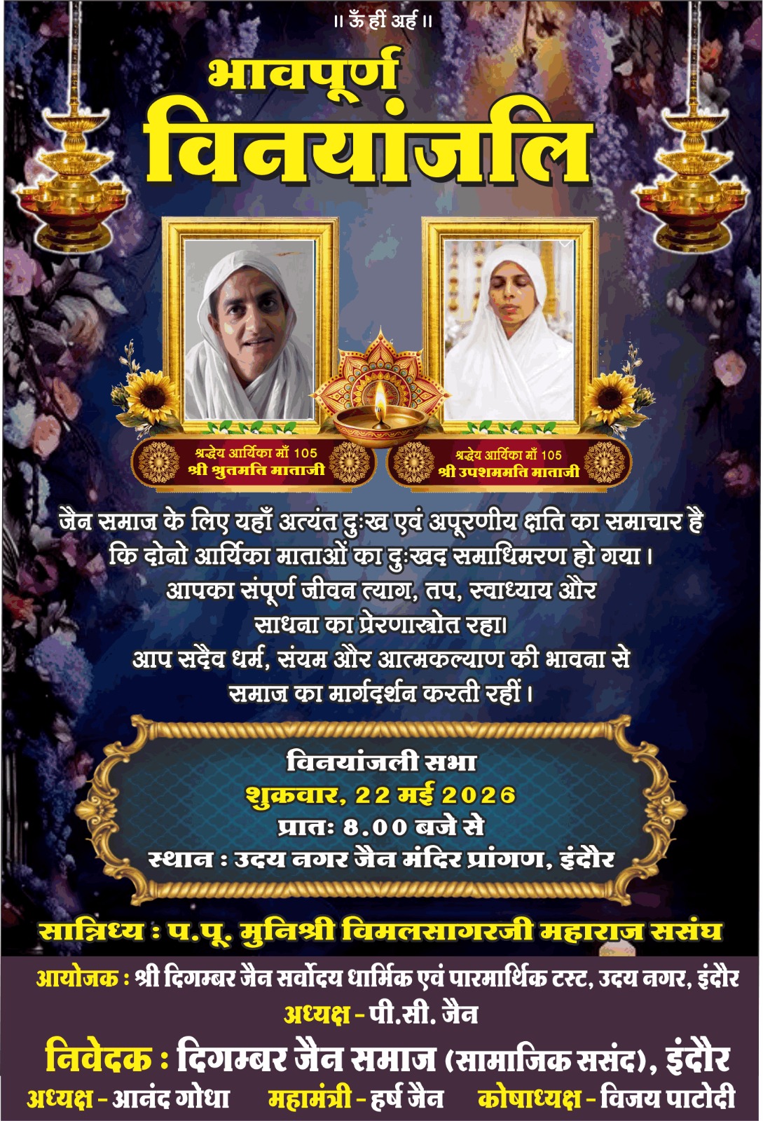 WhatsApp Image 2026 05 20 at 9.36.15 PM 1
