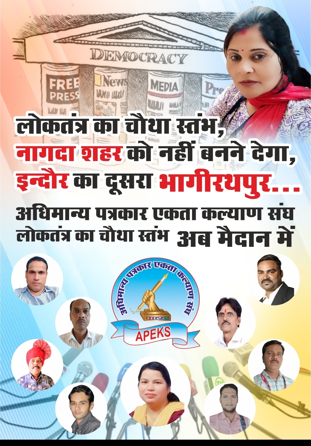 WhatsApp Image 2026 05 26 at 11.19.41 PM