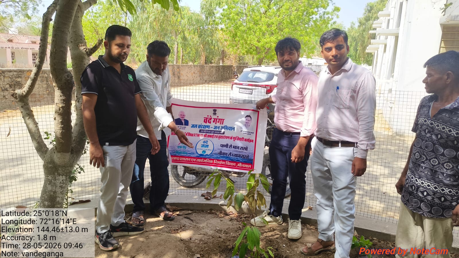 वंदे गंगा जल संरक्षण जन अभियान 2026: जालोर में जल बचाने के लिए चला प्रेरक स्वच्छता और पौधारोपण अभियान