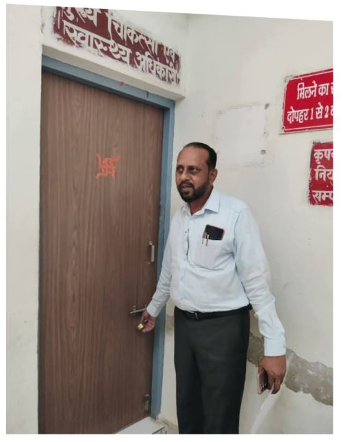 रायसेन CMHO पद पर असमंजस, स्वास्थ्य विभाग में प्रशासनिक अराजकता के हालात