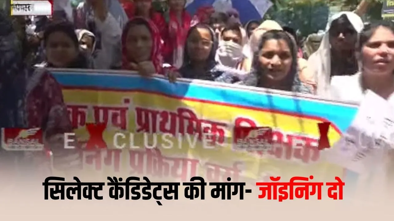भोपाल में शिक्षक अभ्यर्थियों का बड़ा प्रदर्शन: DPI कार्यालय के बाहर डटे 10,700 चयनित उम्मीदवार, जॉइनिंग की मांग तेज